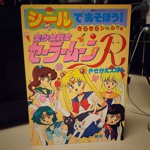 90s Sailor Moon R Japanese paper doll sticker book